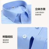 Itooh [Skin-friendly Modal] High-end Men's Business Long-sleeved Shirt, Soft, Anti-wrinkle, Easy to Care, No-iron Formal Men's Shirt